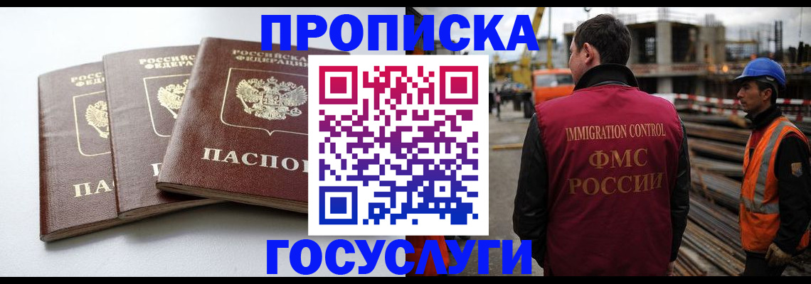 регистрация для дет. сада в Похвистнево